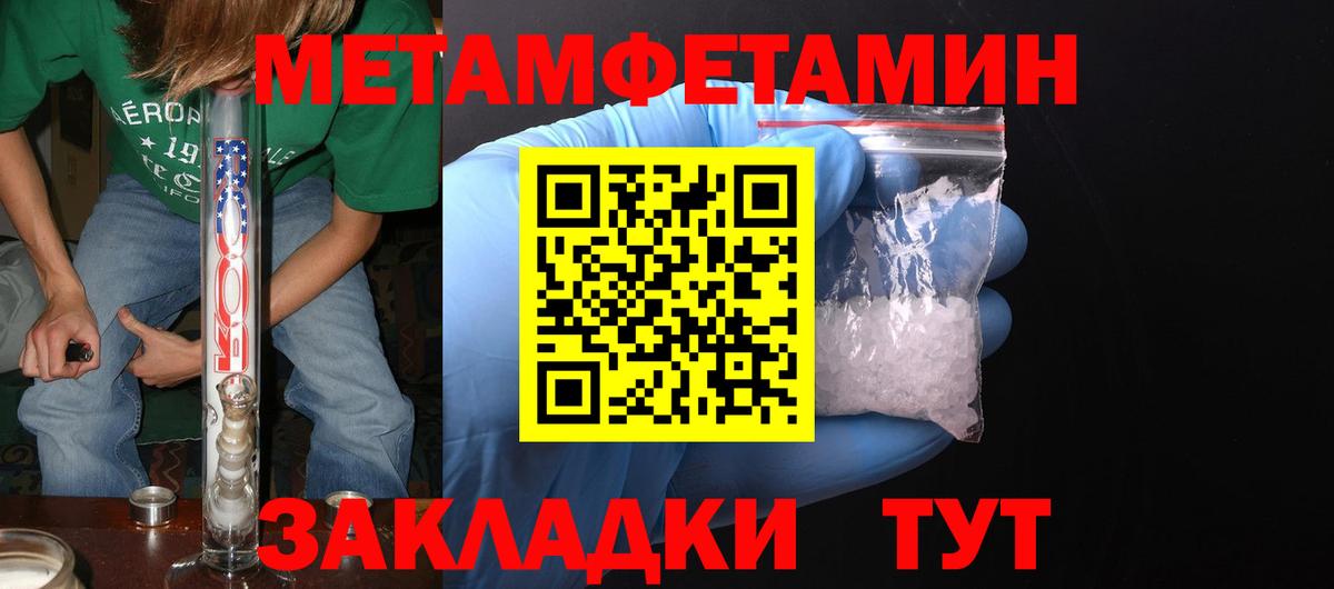 АМФЕТАМИН Розовый Кохма