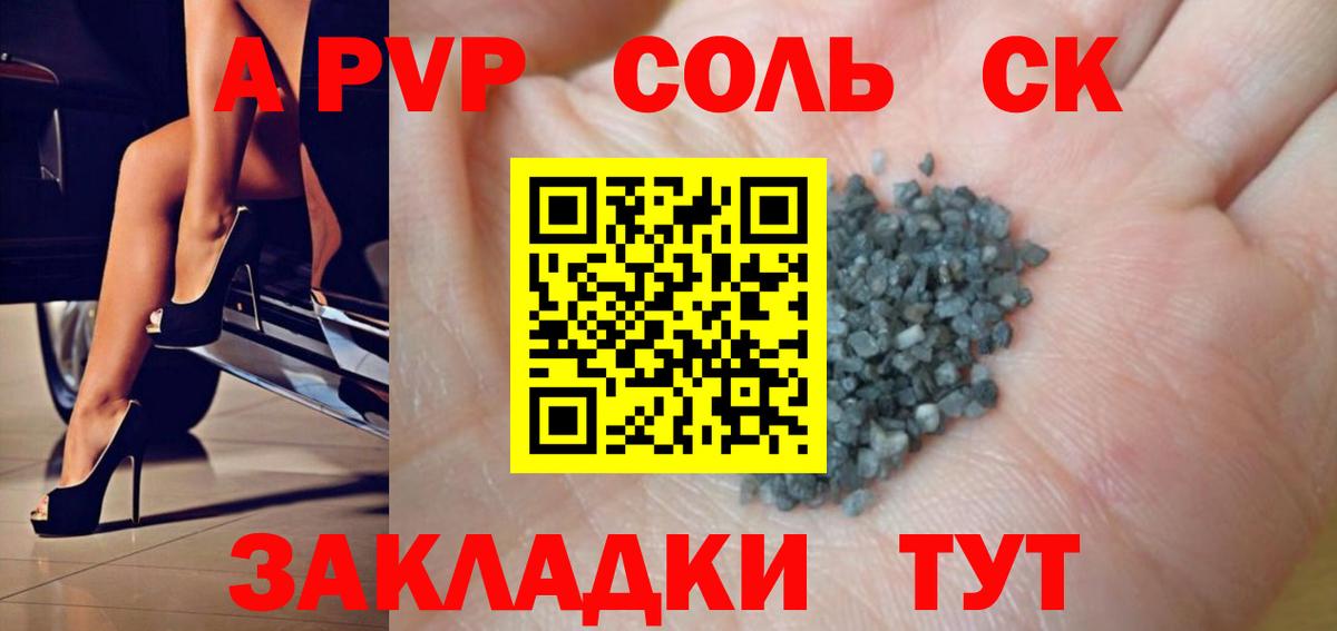 Кохма  Alpha PVP  APVP Соль  Вход с VPN  APVP крисы CK 