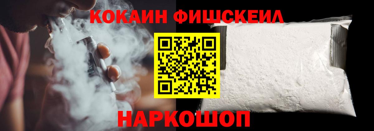 КОКАИН Колумбийский Кохма