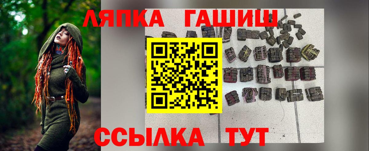 ГАШИШ Ice-O-Lator Кохма