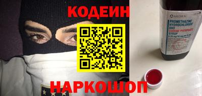 spice Коммунар