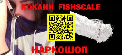 spice Коммунар