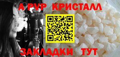 стаф Комсомольск-на-Амуре