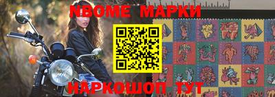 стаф Комсомольск-на-Амуре