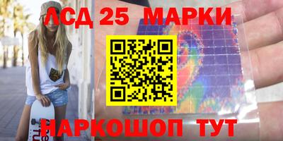 стаф Комсомольск-на-Амуре