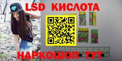 стаф Комсомольск-на-Амуре