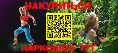 стаф Комсомольск-на-Амуре