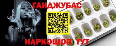 spice Коммунар
