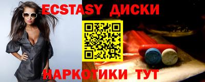 spice Коммунар