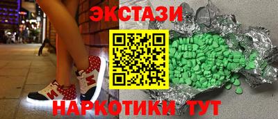 стаф Комсомольск-на-Амуре