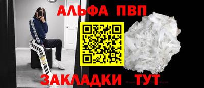 стаф Комсомольск-на-Амуре