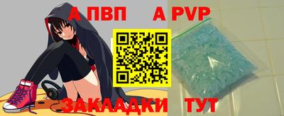 spice Коммунар