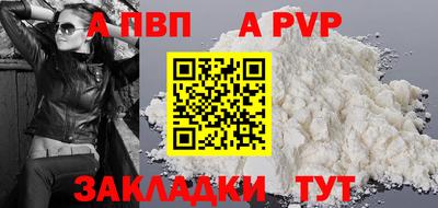 стаф Комсомольск-на-Амуре
