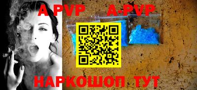 spice Коммунар