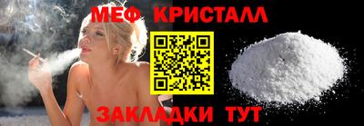 spice Коммунар