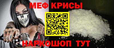 spice Коммунар